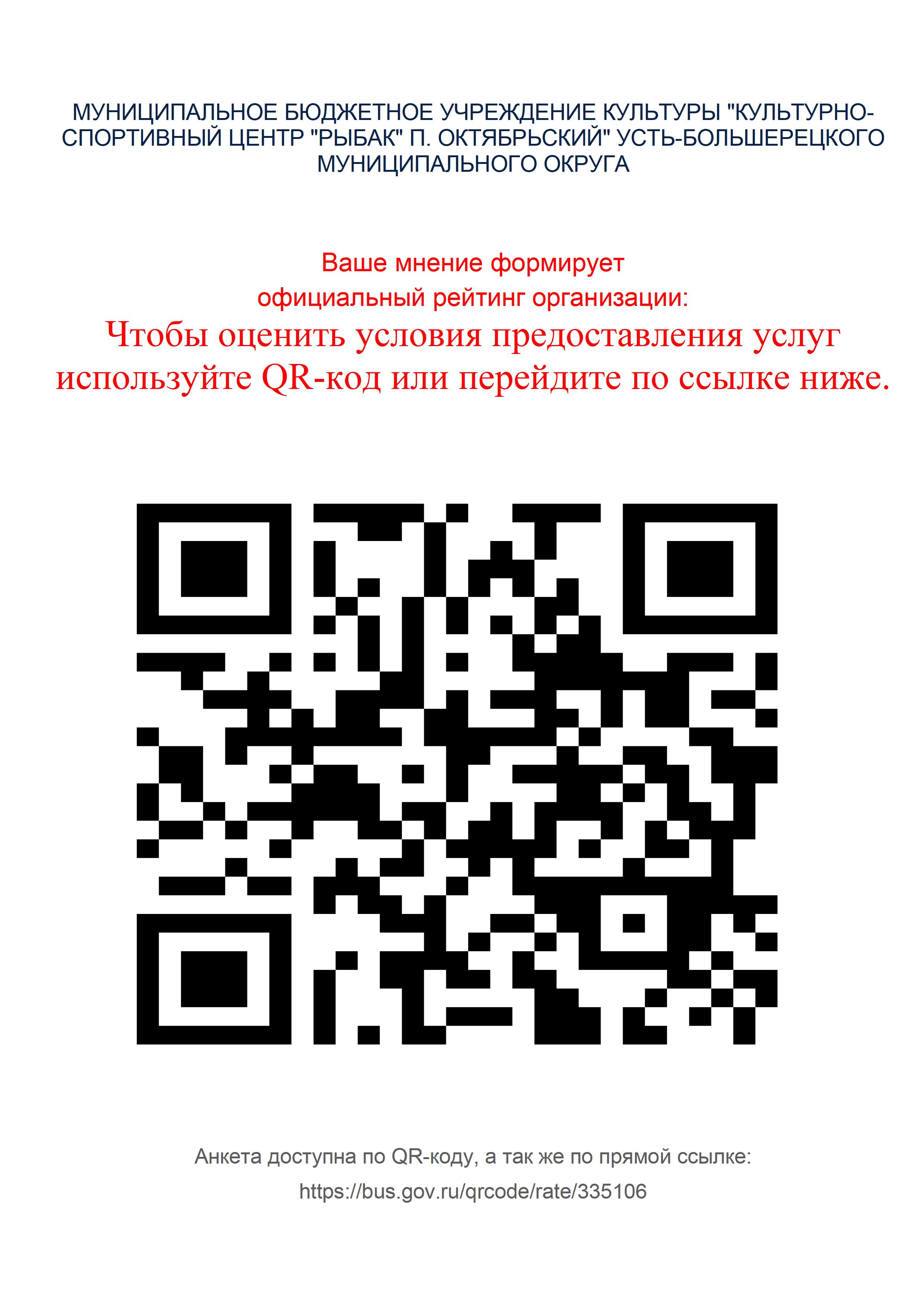 НОК